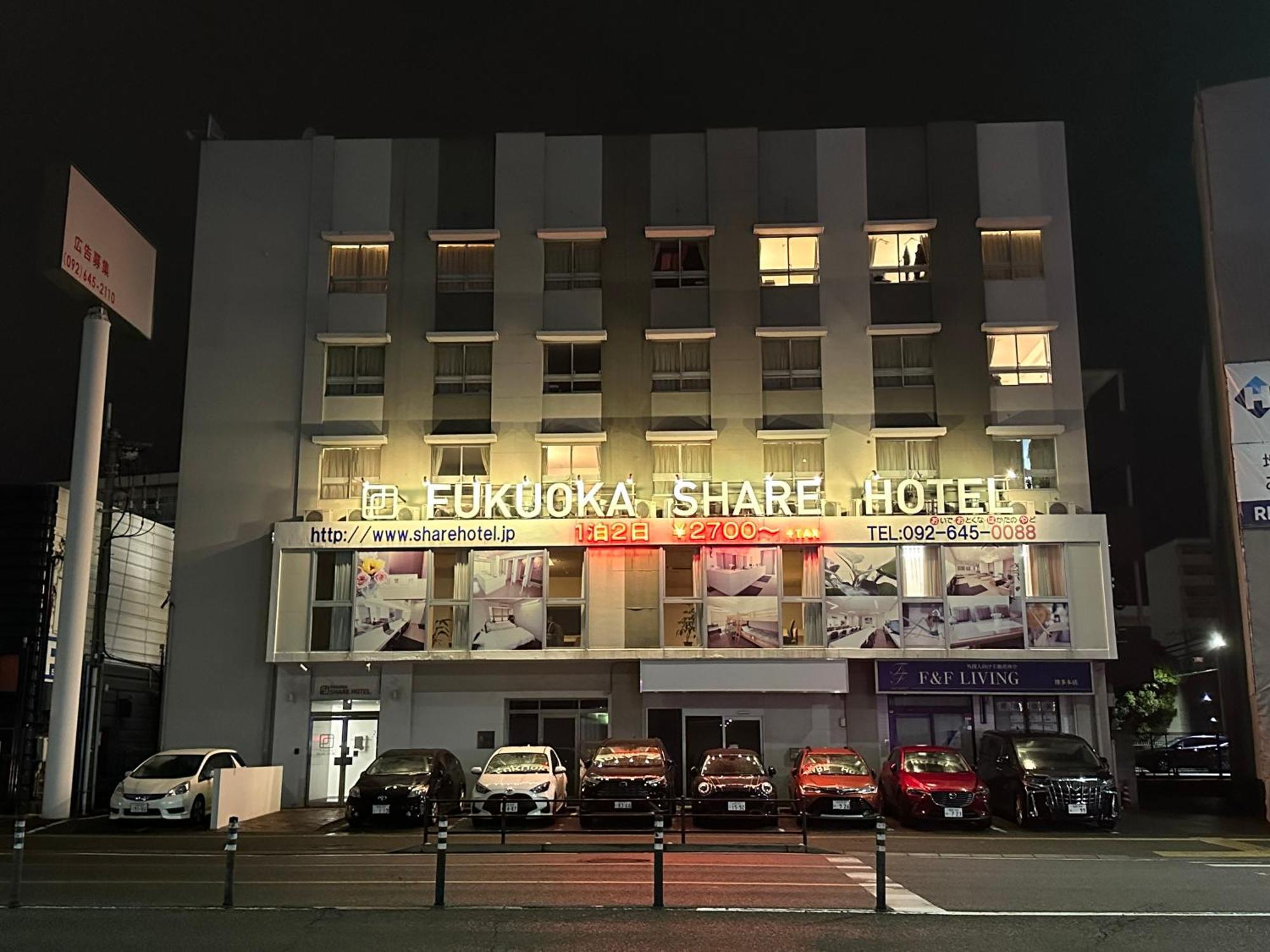 Fukuoka Share Hotel Εξωτερικό φωτογραφία