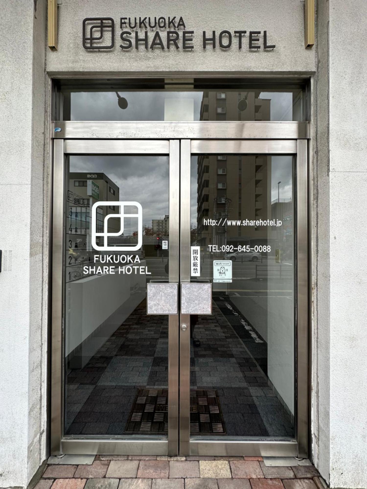 Fukuoka Share Hotel Εξωτερικό φωτογραφία